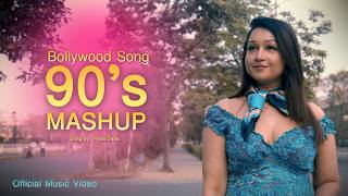 Bollywood Song 90S Mashup Cover Music Video Piyali Dutta Official