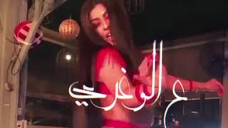 حاله واتس فارس زيزو مستفزه وعليكي حته دين هزه