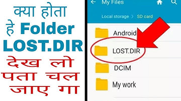 What is LOST.DIR Folder 📁 In Android Phone ? What Happens If We Delete Lost DIR Folder |Tech Dost|