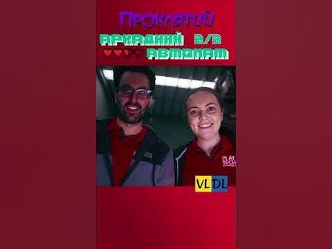 Коли знайшов аркадний автомат з привидами, частина 2 #дубляжукраїнською ...