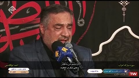 الأحزاب 21-25 والنصر - القارئ أحمد أبو القاسمي