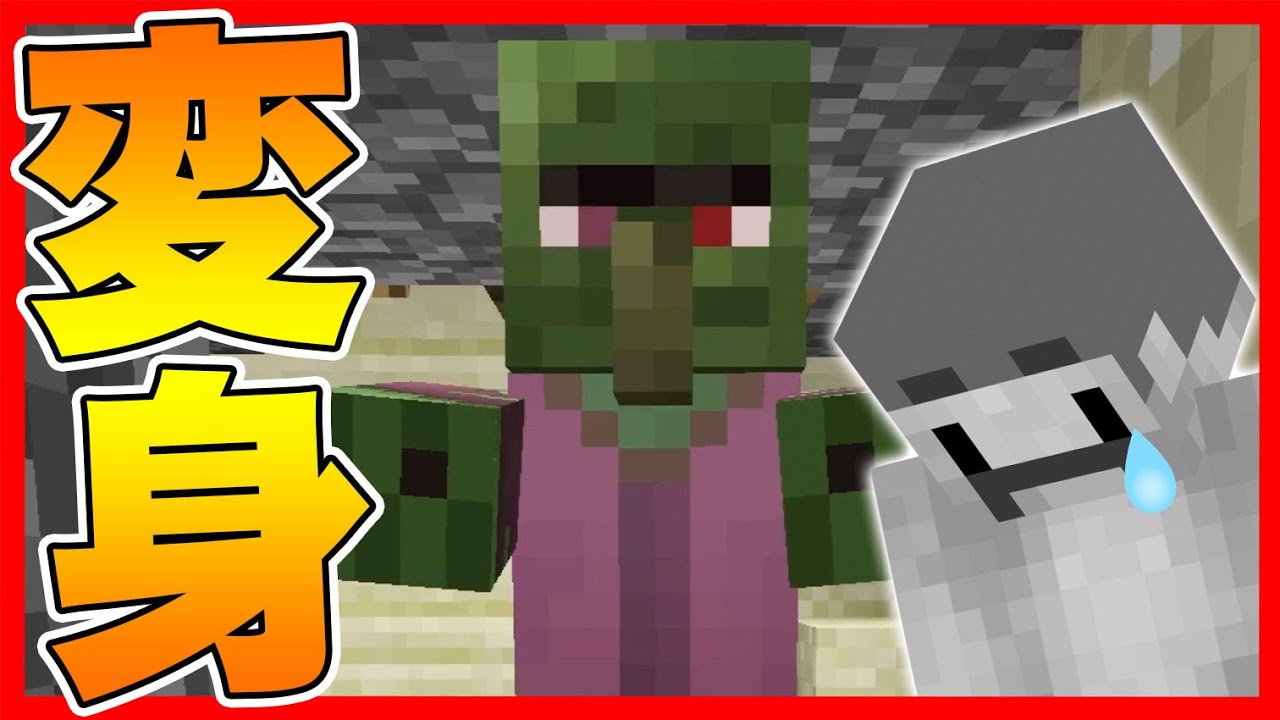 Minecraft] Day 5. Despair The only priest in the village has