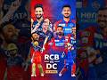 RCB vs DC | Match Prediction | IPL 2026 #shorts #ipl #viral #cricket #rcbvsdc #predictions #dream11