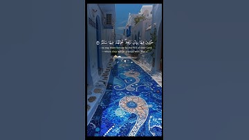 قرآن بصوت جميل يخشع له القلب للشيخ خالدالجليل @قراننت-تلاواتمختارة