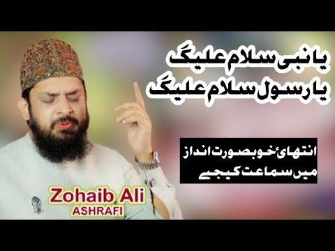 Ya Nabi Salam Alika Zohaib Ashrafi New Kalam 2021 