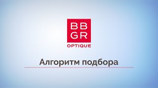 Алгоритм подбора правильной коррекции