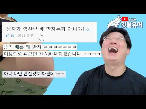 오랜만에 유머글 읽으니까 왜 이렇게 재밌냐 ㅋㅋㅋㅋㅋ thumbnail