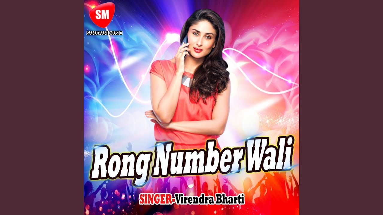 Rong Number - YouTube