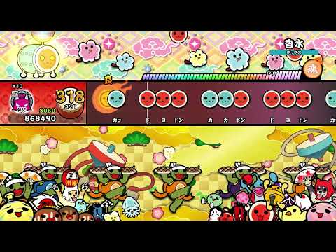 【太鼓の達人 NS1】香水（おに）【オート動画】