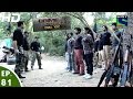 Crime patrol dial 100     jung2  episode 81  26th january 2016