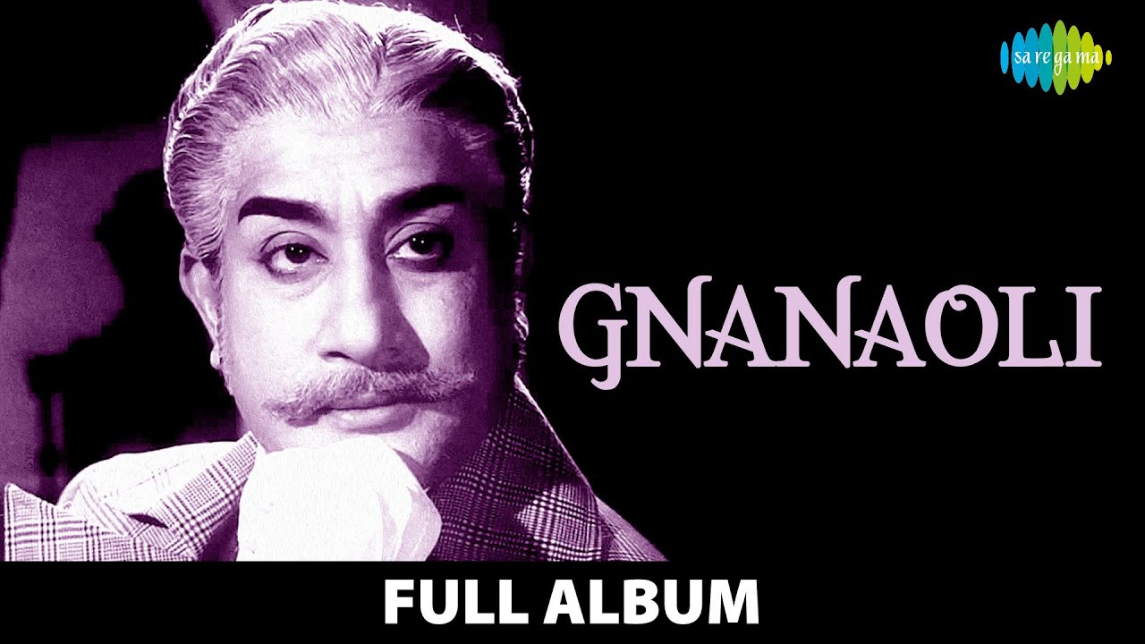 Gnanaoli   Full Album  Sivaji Ganesan Sharada  MS Viswanathan