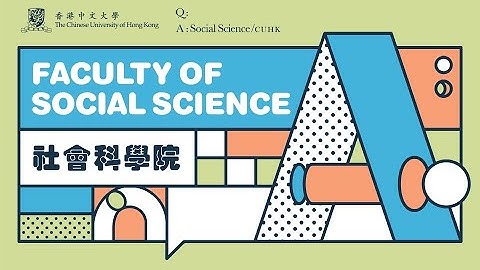 Faculty of Social Science, CUHK