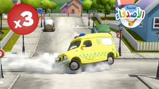 Download Lagu مدينة الاصدقاء - يوم جديد - مغامرات جديدة 🛴👮 MP3