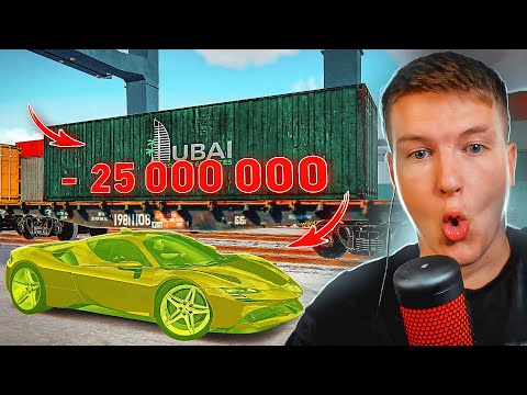 видео: ОТКРЫЛ 25 КОНТЕЙНЕРОВ! НИКТО НЕ ПОВЕРИЛ ЧТО ТАМ ВЫПАЛО?! в GTA РАДМИР