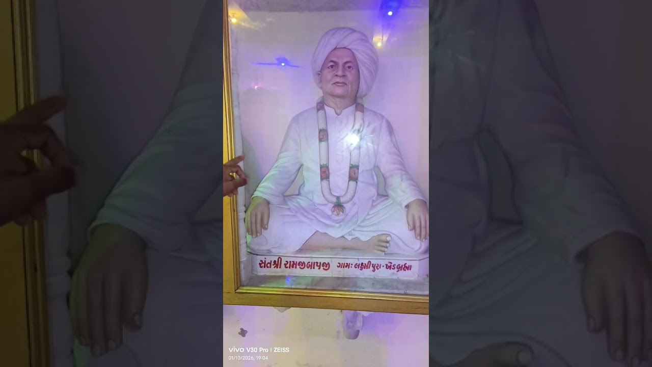 મિત્રો વિડિયો ને લાઈક કરી સબ્સ્ક્રાઇબ જરૂર કરજો