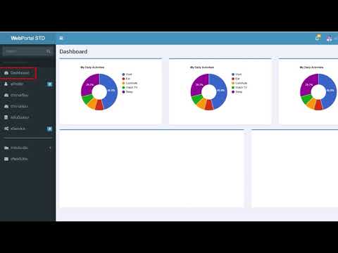 ระบบบริการ Webportal