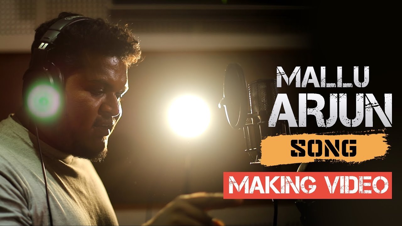 MalluArjun Tribute Song Making Video | Siju Thuravoor | Nikhil San | Vivek Pattambi | Praveen Babu