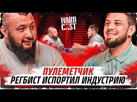 Zelimkhan Pul'emetchik: The Birth of TopDog, What Amiran Went Wrong, and How Did Rugby Player Rui...