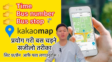 Kakao Map चलाएर बस चढ्ने तरिका// How to Use Kakao Map for Travel in Korea// Use Kakao Map in#shorts