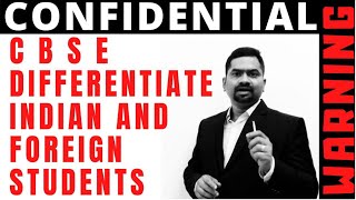 CBSE DIFFERENTIATE INDIAN AND FOREIGN STUDENTS #cbse #educational #news #Exams