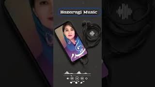 آهنگ هزارگی دو همدم دو عاشق #music #musica #musicvideo #video #video