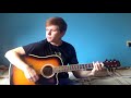 Хлеб - Сом (Acoustic Cover)