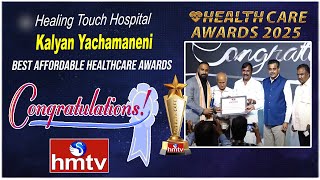 Healing Touch Hospital Kalyan Yachamaneni Receives Best Affordable Healthcare Awards | hmtv