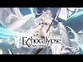 聖女V.V.『聖翼の新約』-『Echocalypse -緋紅の神約-』