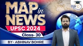 Map in News l Class 30 l Abhinav Bohre l UPSC 2025 l StudyIQ IAS Hindi