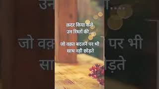 रशत पहचनन सख, The Reborn X