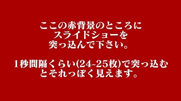 エヴァ予告(サービスサービス音声込み)　素材[※コメント必読]