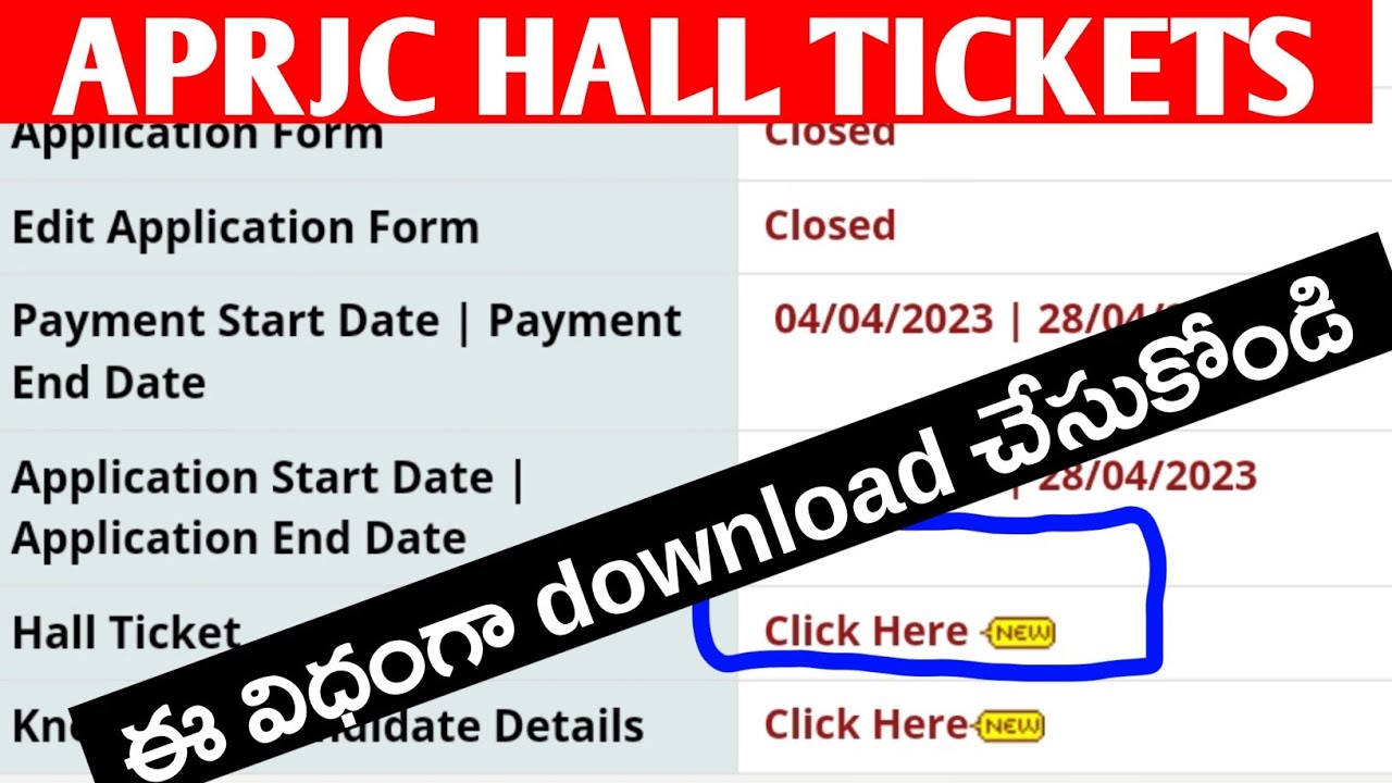 Aprjc hall ticket download 2023|how to download aprjc hall ticket|aprdc hall ticket|aprs hall ticket
