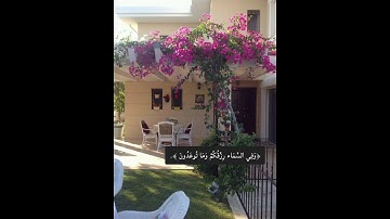 #رزقك #إسلام_صبحي #سورة_الذاريات #em_lyooy #ادعم_المقطع_بإعجاب_حفظك_الله #اكسبلور #quran #لايك