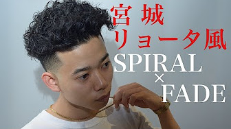 バーバースタイル パーマ Youtube