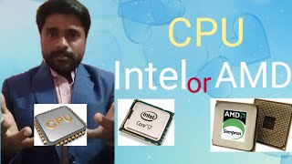 Intel or AMD? | What is CPU/processor ? | Difference between Intel and AMD CPU