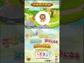 〇〇はどこ？さがせさがせ！🔍｜０歳から楽しめる！サファリパーク｜知育・いないいないばあ｜うたスタ