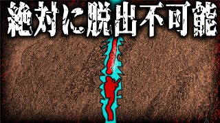 絶望！深度９０メートルに閉じ込められた男たちの末路　【イーグルズネスト水中洞窟】【ゆっくり解説】