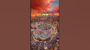 ✨آیات ۱تا۴ سوره حج: بزرگترین خطر، نه دشمنان بیرون، بلکه **تکبری است که دل را کور میکند.