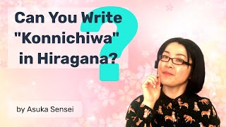 Can you write Konnichiwa in Hiragana?