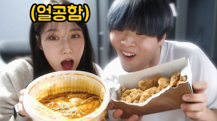 얼굴공개한 친누나랑 '떡볶이 치킨' 먹방 ㅋㅋㅋㅋㅋㅋㅋㅋㅋ