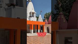 👇 ful video Mandir Ram Mandir Ke Niche dekhiae #ram #song #viral #vlog #rammandir