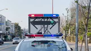 국제산업 일체형리프트경광등 경찰차경광등 Warning Light Integral Lift Warning Light Police Car  Light Kukjae Industry - Youtube