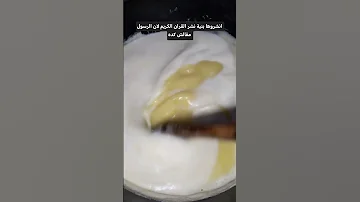 تسيح الذبده لايك دويتو ترند الجزائر العراق اكسبلور مصر المغرب اشتركو الشيفلور Cooking 