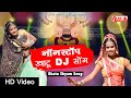 Nonstop khatu dj song  full  rajasthani dj song  marwadi dj song  alfa music  films