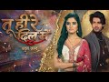 Zee TV's New Show Tu Hi Re Dil Mein ! First Teaser OUT | Timeslot| Star Cast