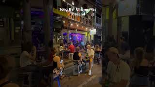 Tong Bar