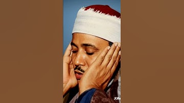 عبدالباسط عبدالصمد سورة الحجر 1957