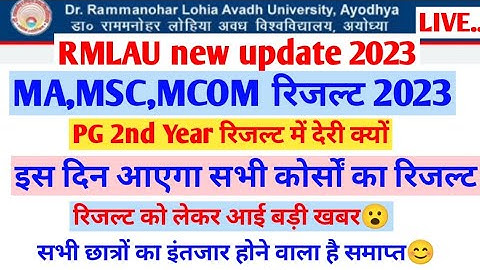 RMLAU Exam result 2023||Rmlau final year result declare date 2023||ma,msc,mcom||#rmlau#result#viral