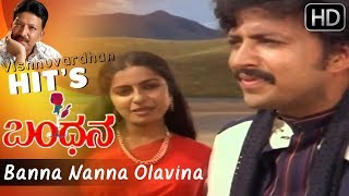 Bandhana (kannada: ಬಂಧನ) is a 1984 indian kannada language
film directed by rajendra singh babu, based on novel usha
navaratnanram of the same name, and st...