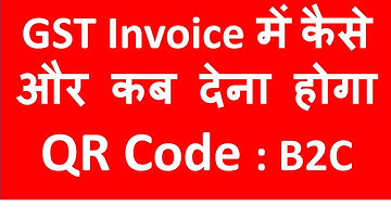 CBIC New Circular for B2C Invoices in GST I Dynamic QR Code I CA Satbir Singh
